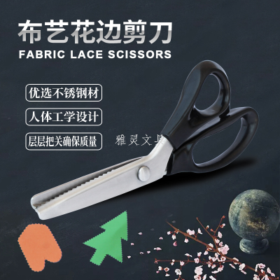 Yaling Lace Scissors Small Cloth Sample Scissors Leather Fabric Lace Scissors Triangle Tooth Serrated Scissors