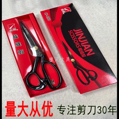 New Golden Sword Clothing Scissors Premium Black Steel Dressmaker's Shears Black Scissors Dressmaker's Shears Wholesale