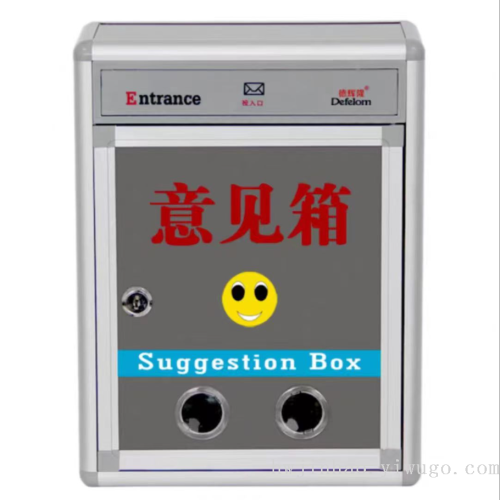suggestion box suggestion box with complaint suggestion letter box hl-259qk