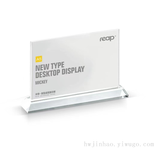 table display t-type acrylic boutique reception label desktop display card rp-5702