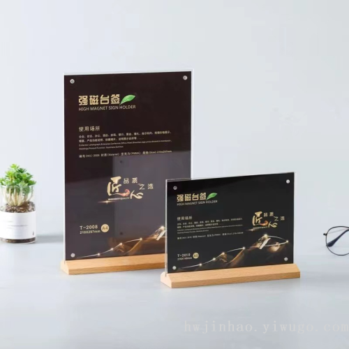 table display wooden bottom strong magnetic reception label desktop display stand card billboard wine card yq-2001