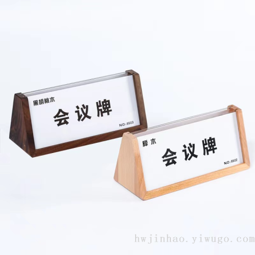 table display triangle name plate display stand solid wood reception label desktop display card walnut table card yq-8502