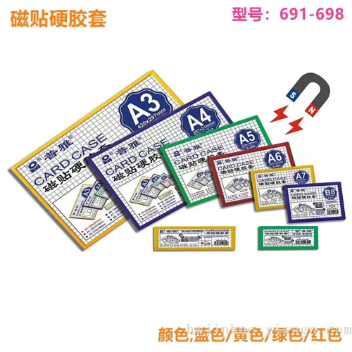 magnetic display board magnet hard rubber sleeve exhibition board magnetic sticker protection dust proof card holder