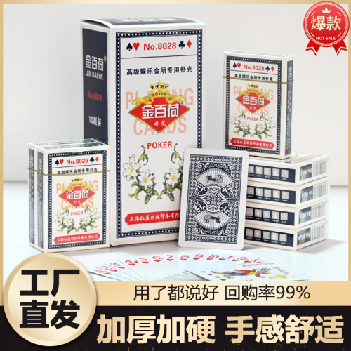 Full Box of 100 Pairs of Playing Cards Factory Direct Delivery Chess Room Leisure Entertainment Wholesalers Wholesale Card Cards