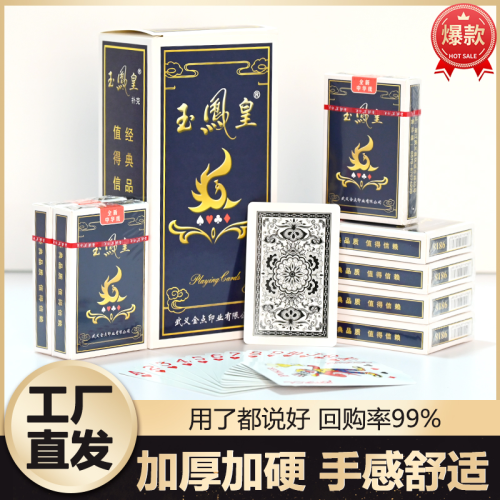jade phoenix brand 100 pairs of playing cards thickened and hardened cards wholesale entertainment games in supermarkets