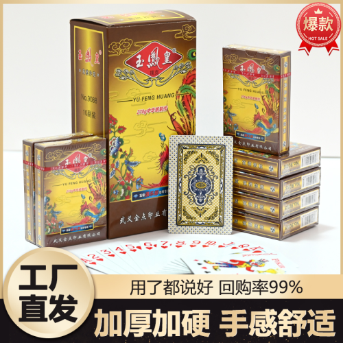 jade phoenix playing cards chess and card room leisure entertainment landlords playing old k thickened and hardened card card wholesalers