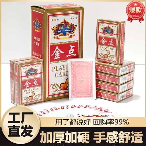 Factory Direct Selling Poker Chess Room Home landlord Card Card Flying Card Special Offer Old K Thickened and Hardened