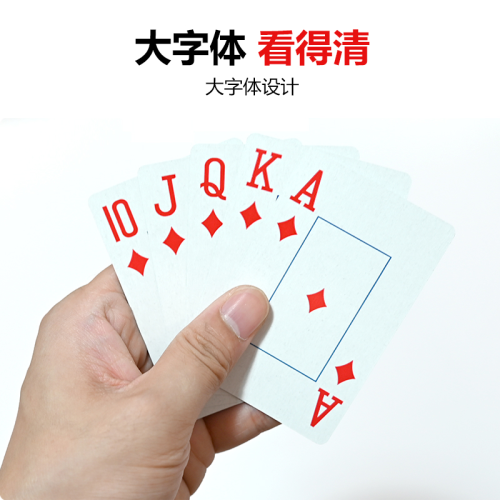 Super Large Font Clear Extra Large Word Playing Cards Elderly Landlords plus Large Word Leisure Entertainment Game Card Thick