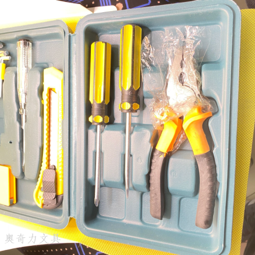 Tool Kit， Easy to Organize