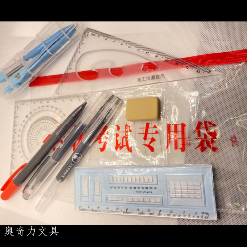 student college entrance examination suit， student senior high school entrance examination set