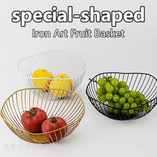 Nordic Style Difference Ruffled Iron Fruit Plate Living Room Coffee Table Desk Snack Package Fruit Basin Basket Multifunctional