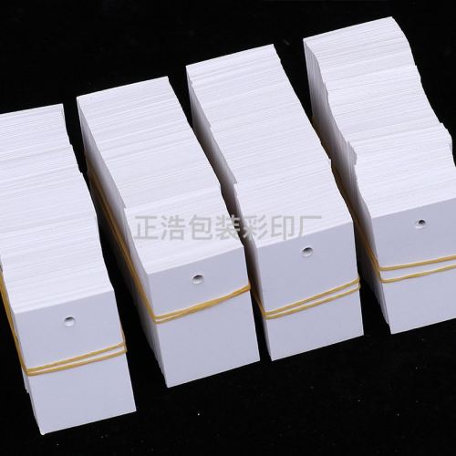 custom blank tag label white paper card clothing tag ornament hanging card color card a large number of spot goods can be assembled