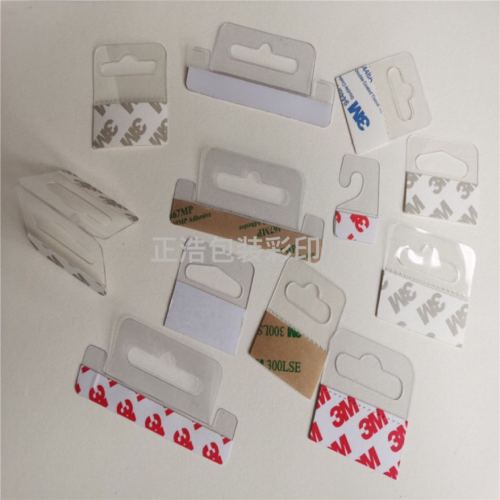 厂家直销超市百货展示塑料挂钩飞机孔强力自粘透明彩盒飞机孔挂钩