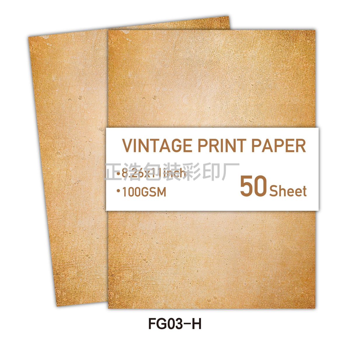 Product Image Gallery
