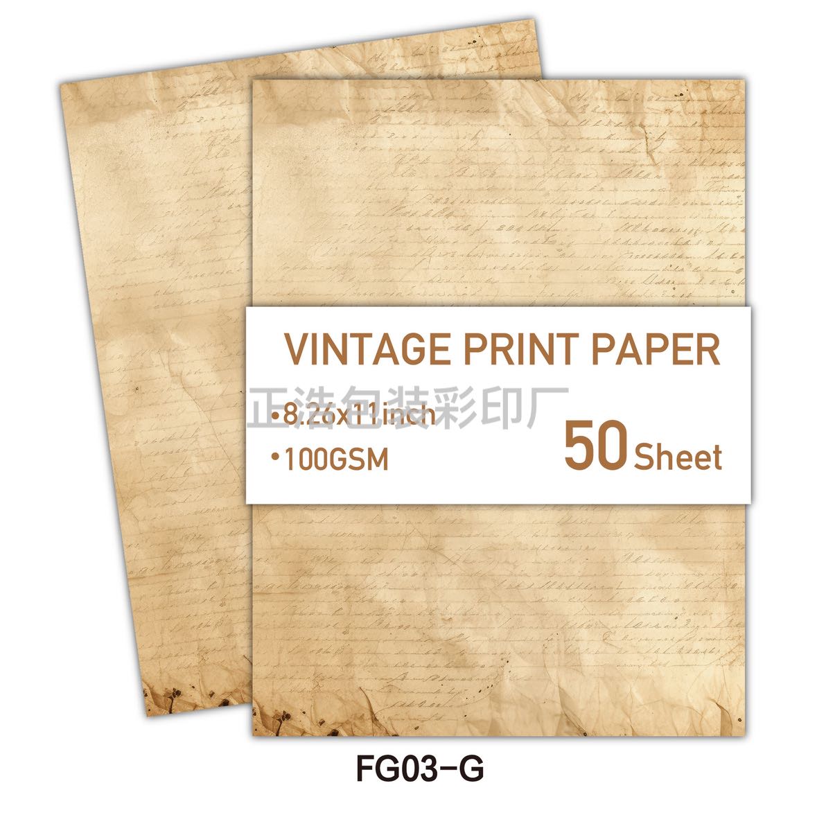 Product Image Gallery