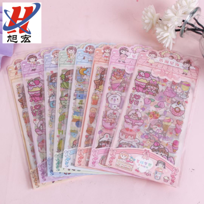 Transparent pet magazine waterproof paste stickers Star Dream Series self-adhesive stickers ancient card material
