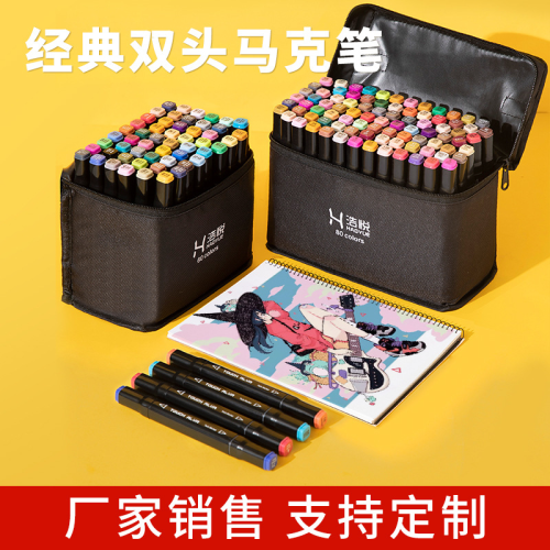 Manufacturer Color Pencil Watercolor Pen Marker Package Double-Headed Student Children‘s Cartoon Custom Marker Wholesale