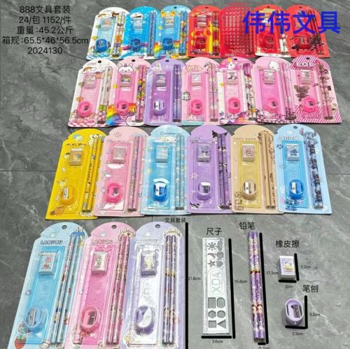 卡通简约5件套文具套装幼儿园六一儿童节奖品铅笔尺子书写必备文