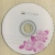 Disc CD DVD Blank Production Disc