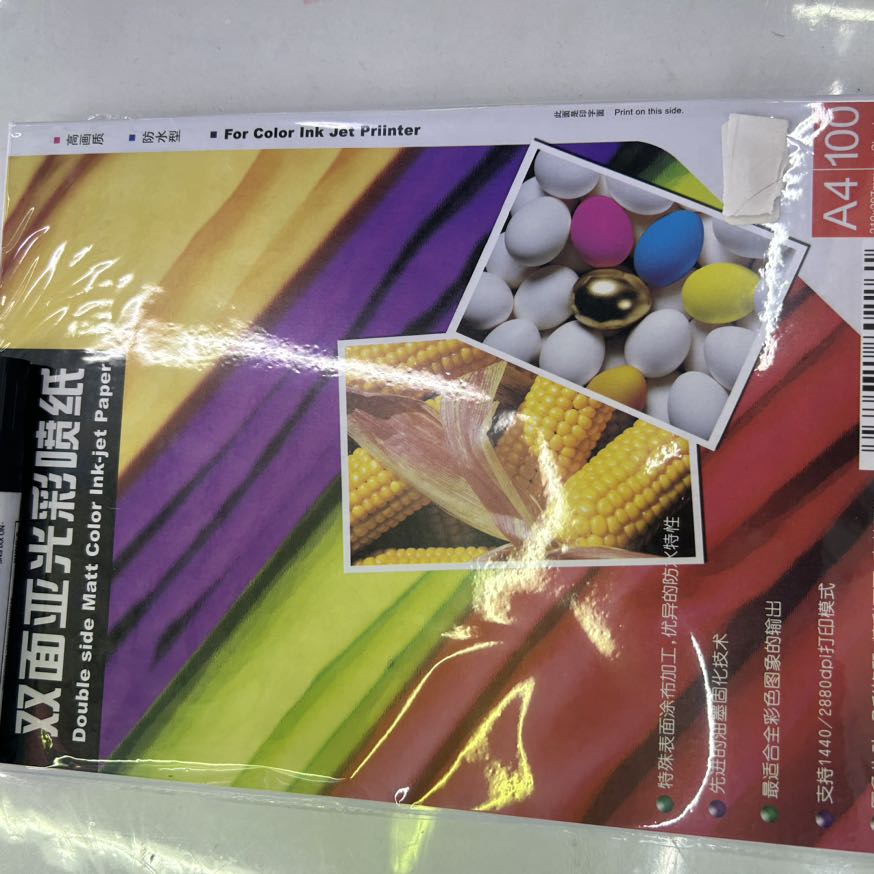 Product Image Gallery