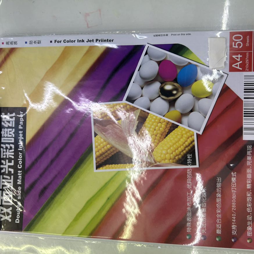 Product Image Gallery