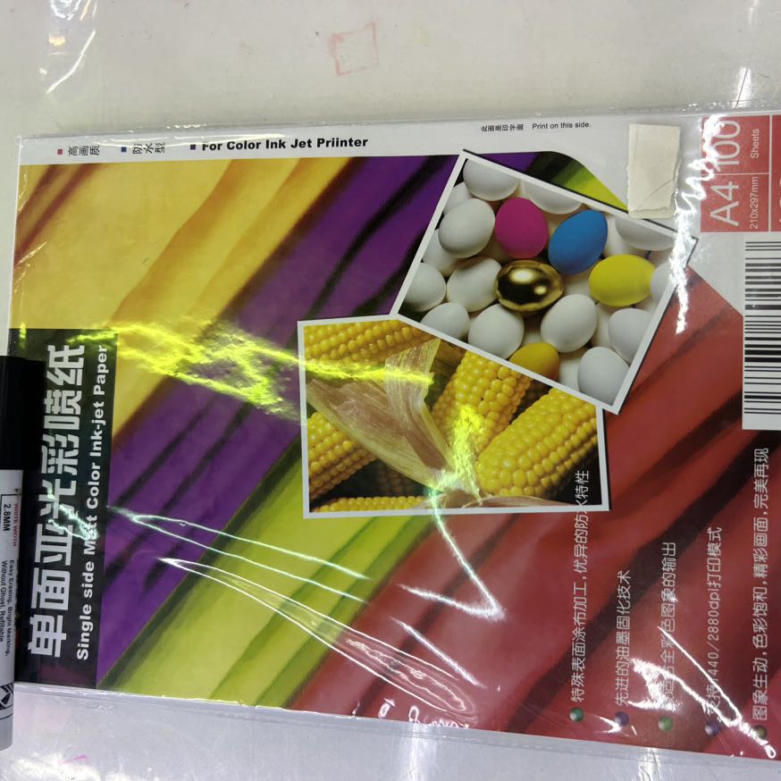 Product Image Gallery