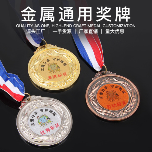 今尊新款兰花奖牌幼儿园儿童奖牌金银铜奖牌批发现货logo金箔奖牌