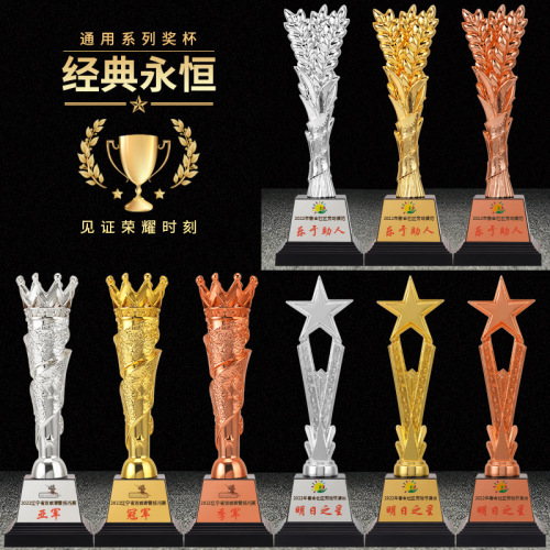 荣誉之冠闪亮之星麦穗奖杯创意时尚奖奖杯年会奖杯赛事工厂批发