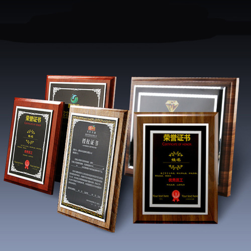 木质奖牌水晶奖杯授权牌制作加盟荣誉牌匾高档经销商代理证书