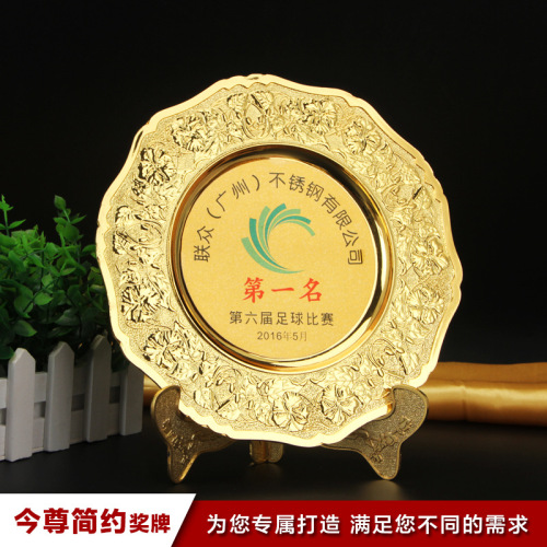 专业定制金属纪念盘奖盘 喇叭花奖碟公司庆典周年学校纪念盘定制