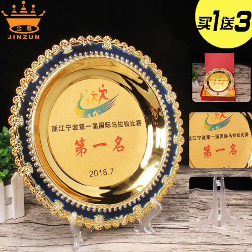 工厂批发奖盘金属奖盘加印名字授权牌校庆创意纪念盘现货包红盒