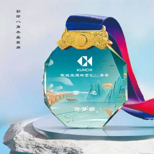 创意水晶奖牌学生运动会马拉松比赛彩印挂牌荣誉勋章奖章纪念