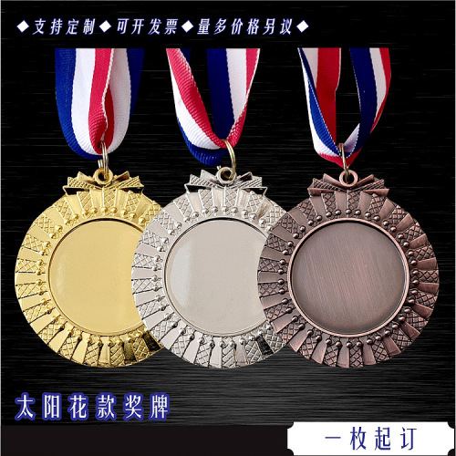 奖牌金属学校马拉松田径运动会篮球足球游泳围棋类金银铜牌太阳花