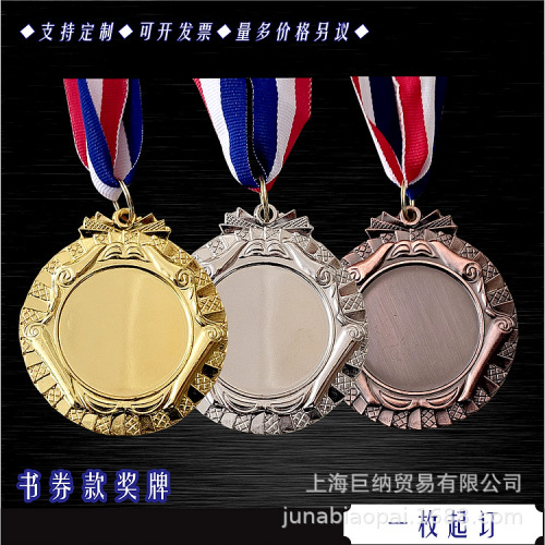 运动会奖牌金属奖章成人马拉松游泳篮球足球田径象围棋书券太阳花