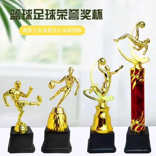 厂家直销奖杯幼儿园小学篮球足球小奖杯批发赛事比赛冠军比赛荣誉
