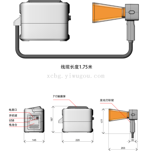 激光打标机手持激光打标机光纤紫光金属皮革陶瓷玻璃等laser