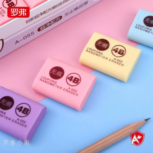 Wholesale Rover Traceless 4B Eraser for Students and Children Exam Color Scrubs Do Not Hurt Paper Eraser Learning Stationery