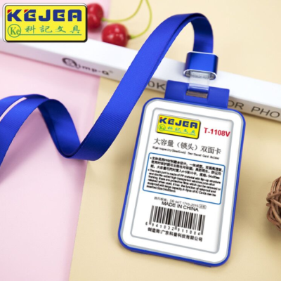 Kejea Work Permit Card Cover Large Capacity with Lanyard Lock Head Work Card Double-Sided Transparent Factory Badge 