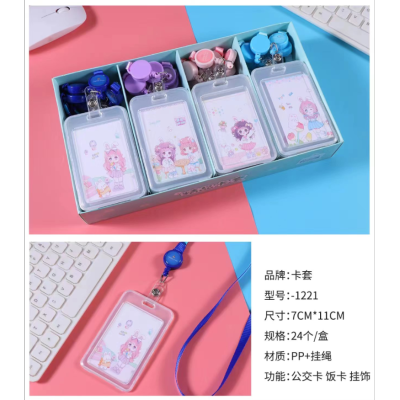 New Boxed Double Transparent Cartoon Card Holder Assembly Cartoon Style Meal Card Bus Pass Access Card