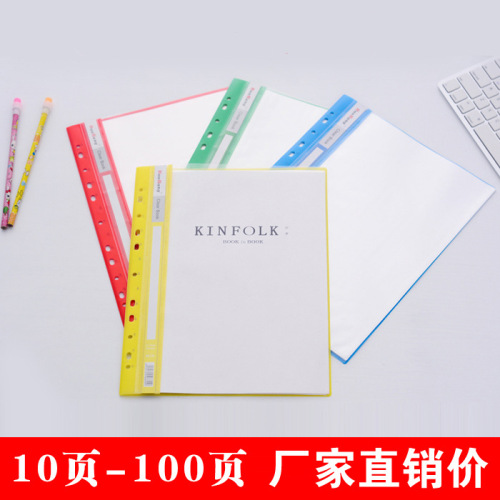 厂家直销透明插页文件袋a4资料袋11孔多页资料册收纳册奖状收集册