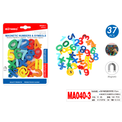 Motarro Magnetic Numbers + Symbols Digital Stickers Refridgerator Magnets Children's Early Education Educational Toys Eva