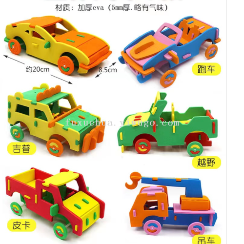DIY Car Model Art and Craft Material Package Educational Toys Car 3D Puzzle Model Preschool Toys