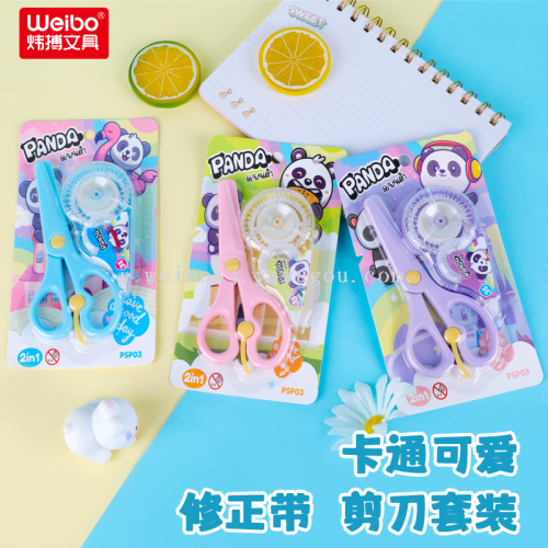 Wei Bo New Correction Tape Scissors Two-in-One Simple Affordable Children‘s Stationery Wholesale Cartoon Cute Correction Tape