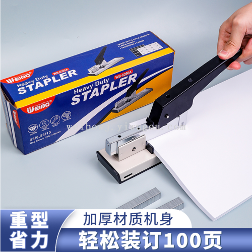 weibo office stationery large heavy duty effortless stapler metal trolley can order 100 pages thickened book binding machine