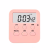 Kitchen Baking Timer Student Learning Time Manager Alarm Clock Positive Countdown Reminder Clock Electronic Timer