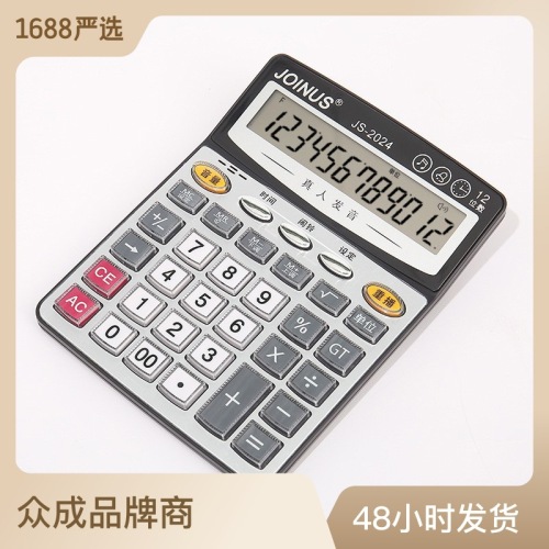 Wholesale Accounting Voice Calculator Hot Sale Desktop Financial Office Real Person Pronunciation Computer Zhongcheng Js2024