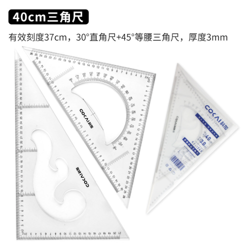 Triangular ruler multi-purpose ruler for engineering drawing