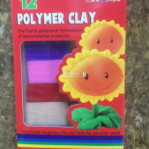 Cleansing Rubber Traceless Glue Clay