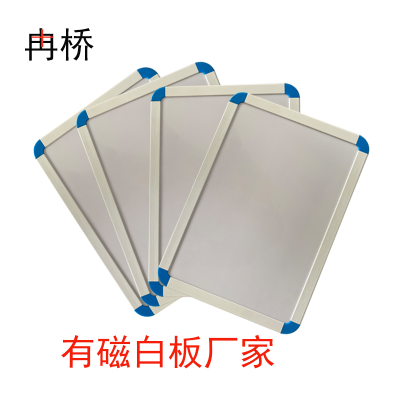 Magnetic Whiteboard Factory Plastic Whiteboard Wholesale Drawing and Writing Board Customization