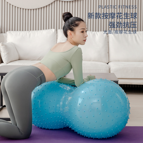 new massage peanut ball yoga particles massage fitness exercise